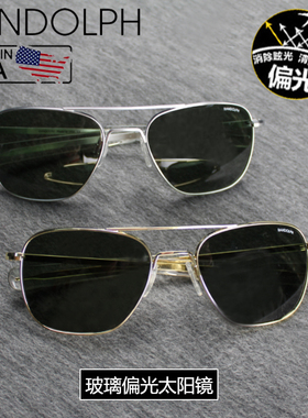 美国Randolph兰道夫战术墨镜蓝道夫太阳镜男经典方形简约偏光眼镜