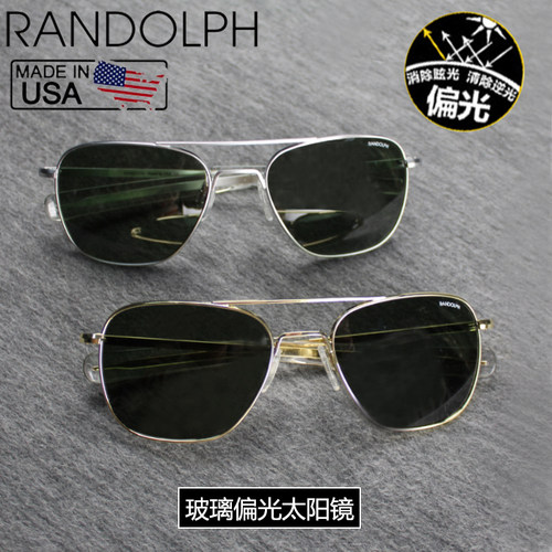 randolph蓝道夫简约风偏光眼镜