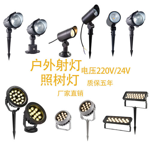 照树灯射树景观灯户外防水庭院灯