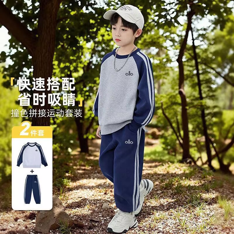 男童春秋拼色运动套装2件套秋装