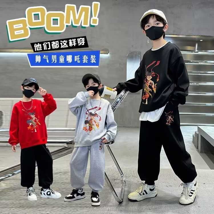 男童哪吒印花卫衣套装春秋款中大童运动休闲两件套帅气潮流秋装,童装/婴儿装/亲子装,儿童运动套装,淘宝优惠券,粉丝福利购,淘宝优惠卷