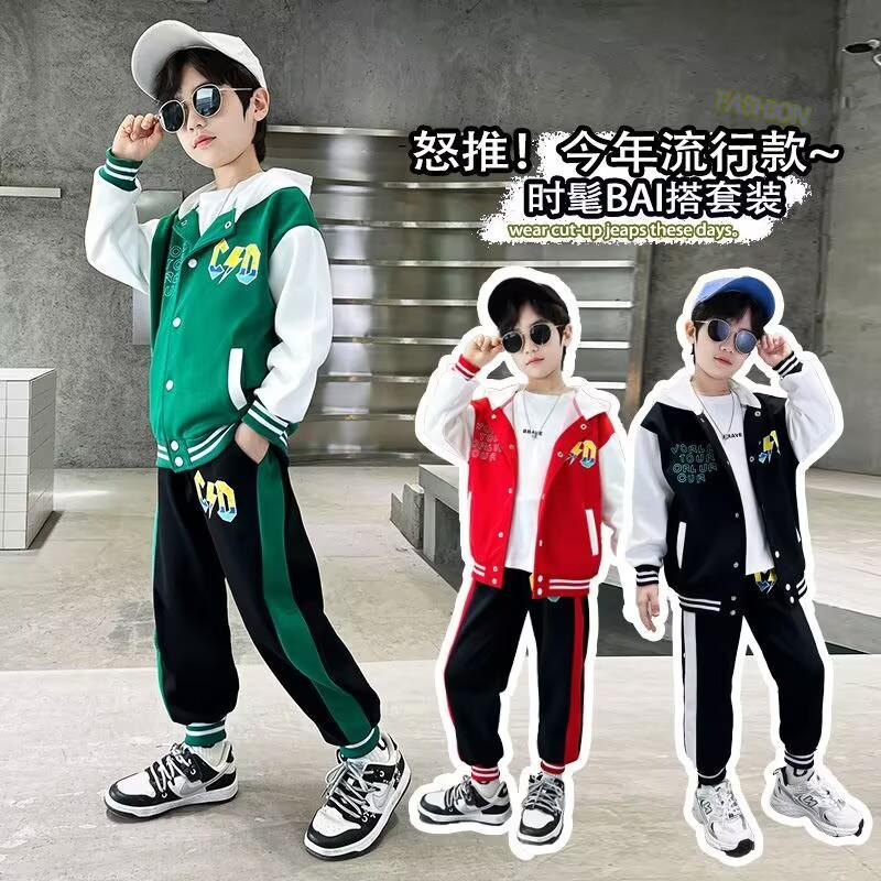 男童春秋季连帽卫衣棒球服套装