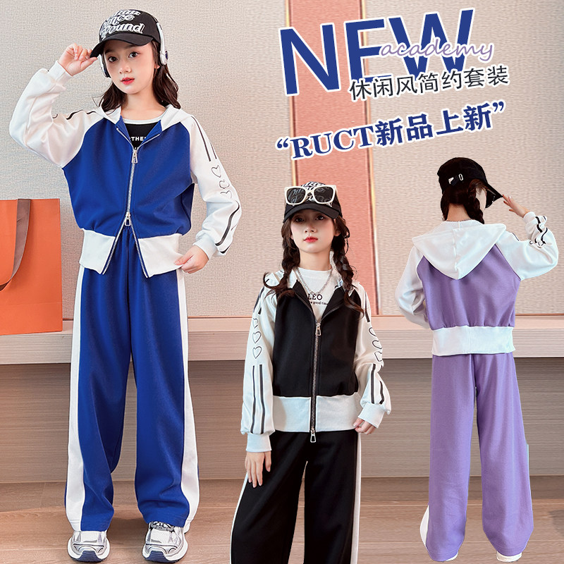 二件套连帽拉链裤子时尚
