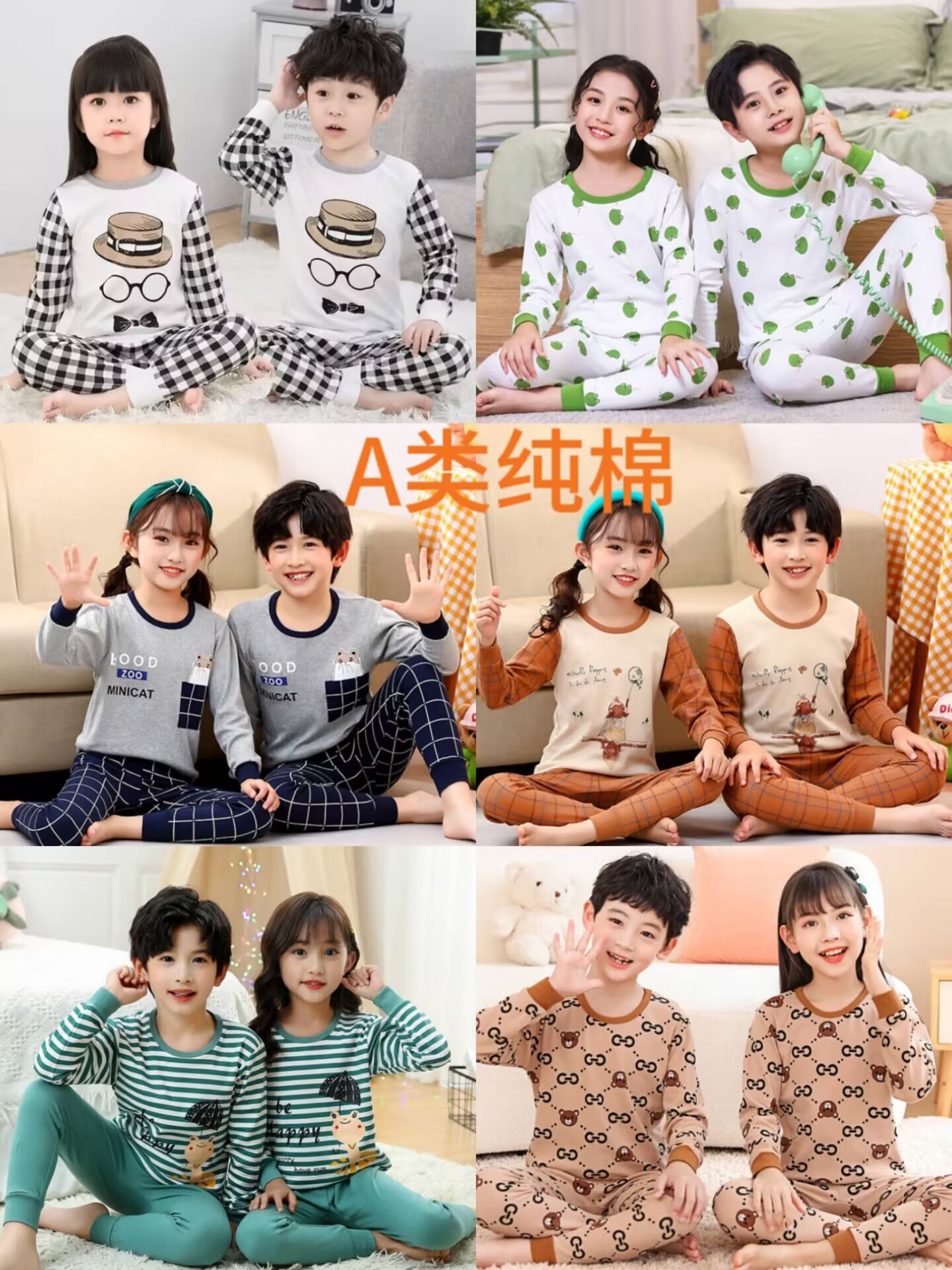 儿童保暖套装圆领中领内衣男童女童纯棉打底全棉秋衣秋裤春冬睡衣