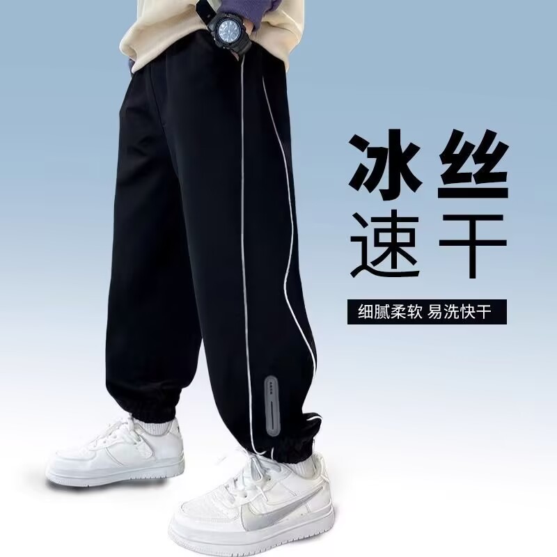 男童冰丝速干侧条纹束脚卫裤夏季