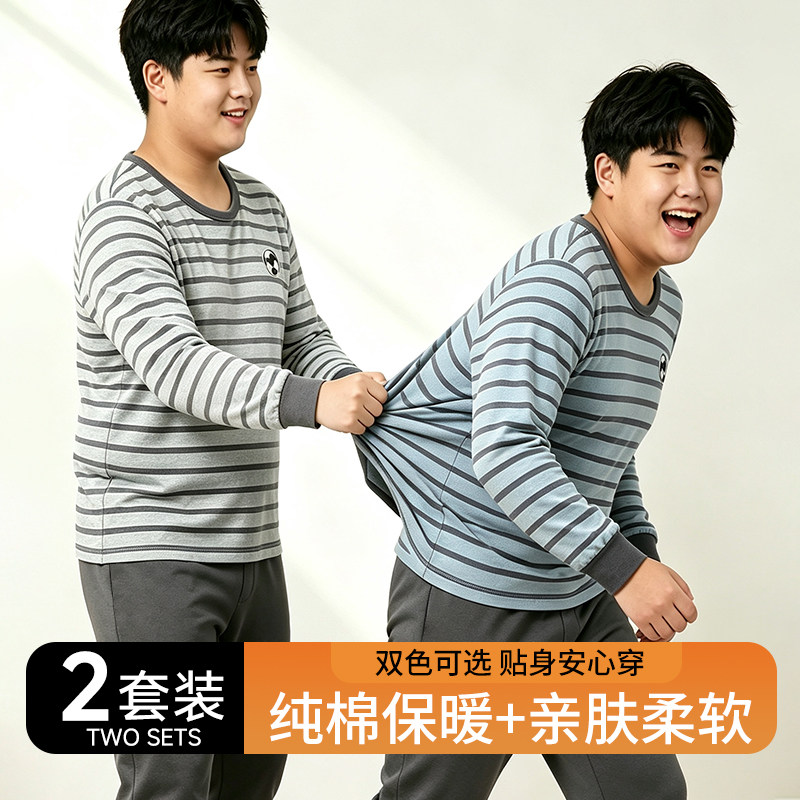 加肥加大男童纯棉亲肤家居服套装