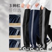 男女初中小学生宽松直筒蓝色运动高中生校裤 藏青色校服裤 子春秋款