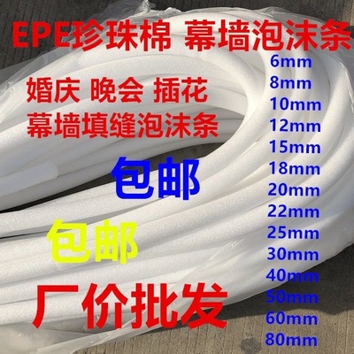填缝泡沫棒海绵条聚乙烯泡沫条