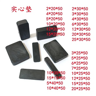 玻璃压紧块玻璃垫块塑料固定铝合金门窗断桥玻璃垫片插片夹托配件