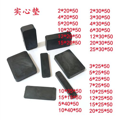 玻璃垫块铝合金门窗填缝垫块