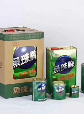 鱼珠地毯喷绘布粘的牢快干强胶水