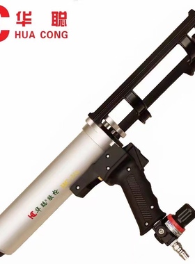 华聪1:1气动组角胶枪600mlAB胶双组份组角胶打胶枪系统门窗注胶枪