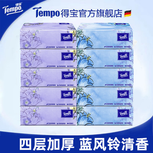 Tempo得宝蓝风铃80抽10包软抽