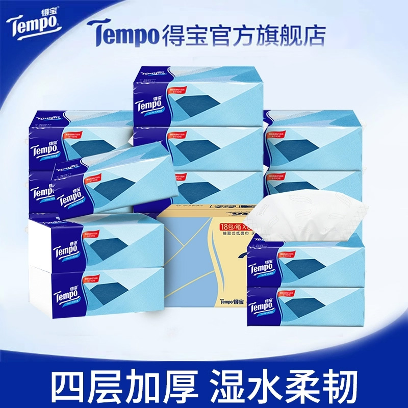 Tempo得宝无香软抽M码四层加厚