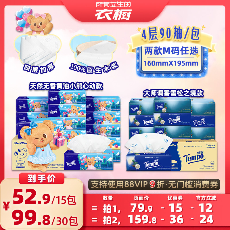 ����Ȼ���㡿����С���Ķ���15�� ������Ů�����³�ֱ���䡿�ñ�����ֽ��90�����С���Ķ�/ѩ����