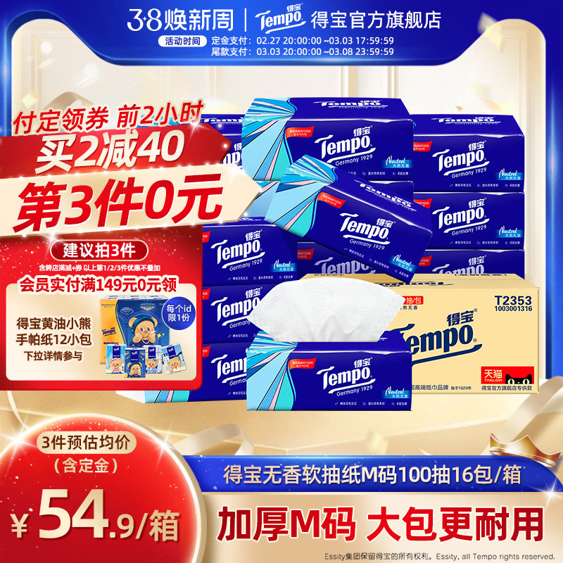 ����һ��ͬ�tempo�ñ������ֽ���4��Ӻ���100��16������