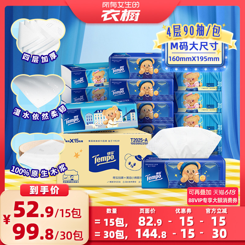 ������Ů�����³�ֱ���䡿�ñ�������С������ֽ��M��4��90��15��