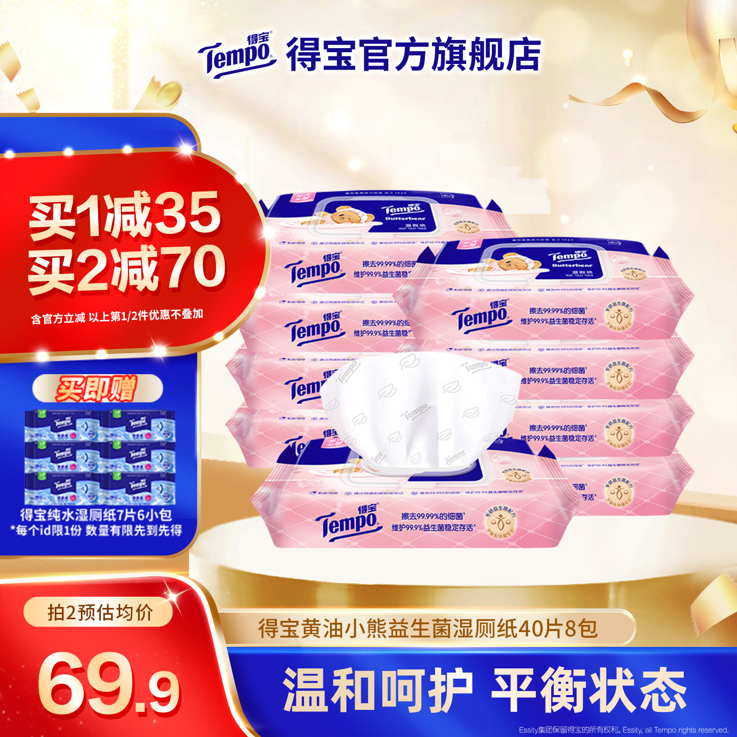 商品图