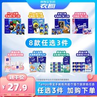 商品图
