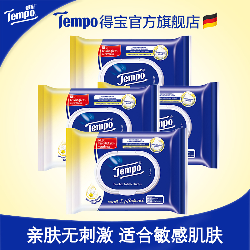 TempoµÃ±¦½ø¿Úʪ²ÞÖ½ÎÀÉúʪ½í³ÉÈË˽´¦½àÒõ Ñó¸Ê¾Õ½à²Þֽʪֽ½í