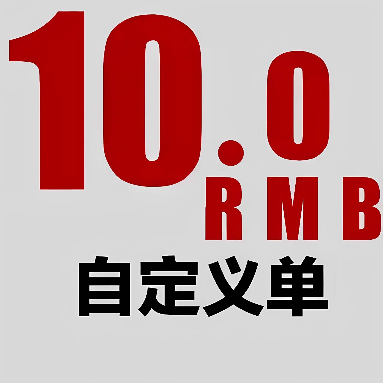 厂家非标订做异形螺丝螺母垫圈车床件详细情况请联系旺旺小二