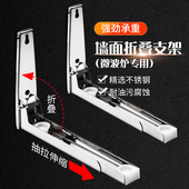 2只 加厚折叠三角支架挂墙上烤箱微波炉不锈钢置物架挂架托架壁挂