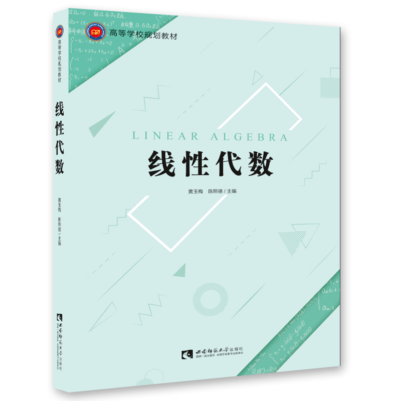 2022年8月第1次印刷
