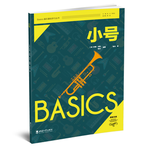 陈光Basics器乐基础学习丛书西南大学出版 约翰·米勒 社2023年2月 英 小号