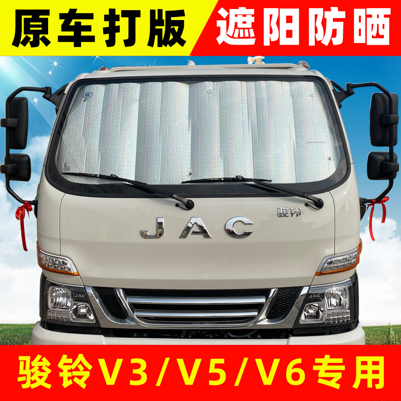 君诺侧窗专车专用遮阳板防晒隔热