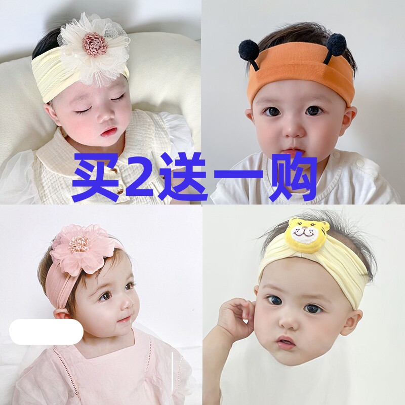 婴儿发带护囟门帽女宝宝发饰头饰满月可爱0一3月遮脑囟门发带男孩