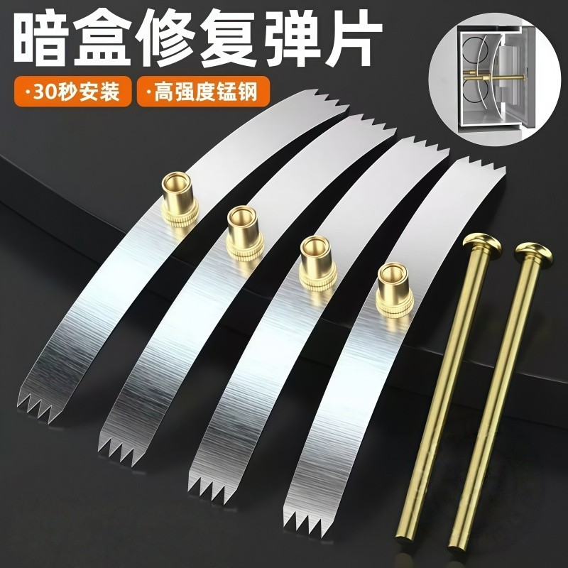 墙壁开关配件插座面板固定卡扣插板固定器墙上电盒卡扣线盒固定卡