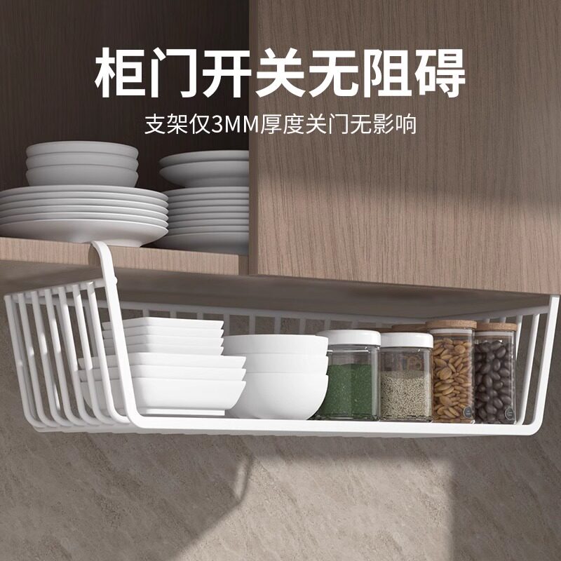 桌下收纳架置物架宿舍挂篮