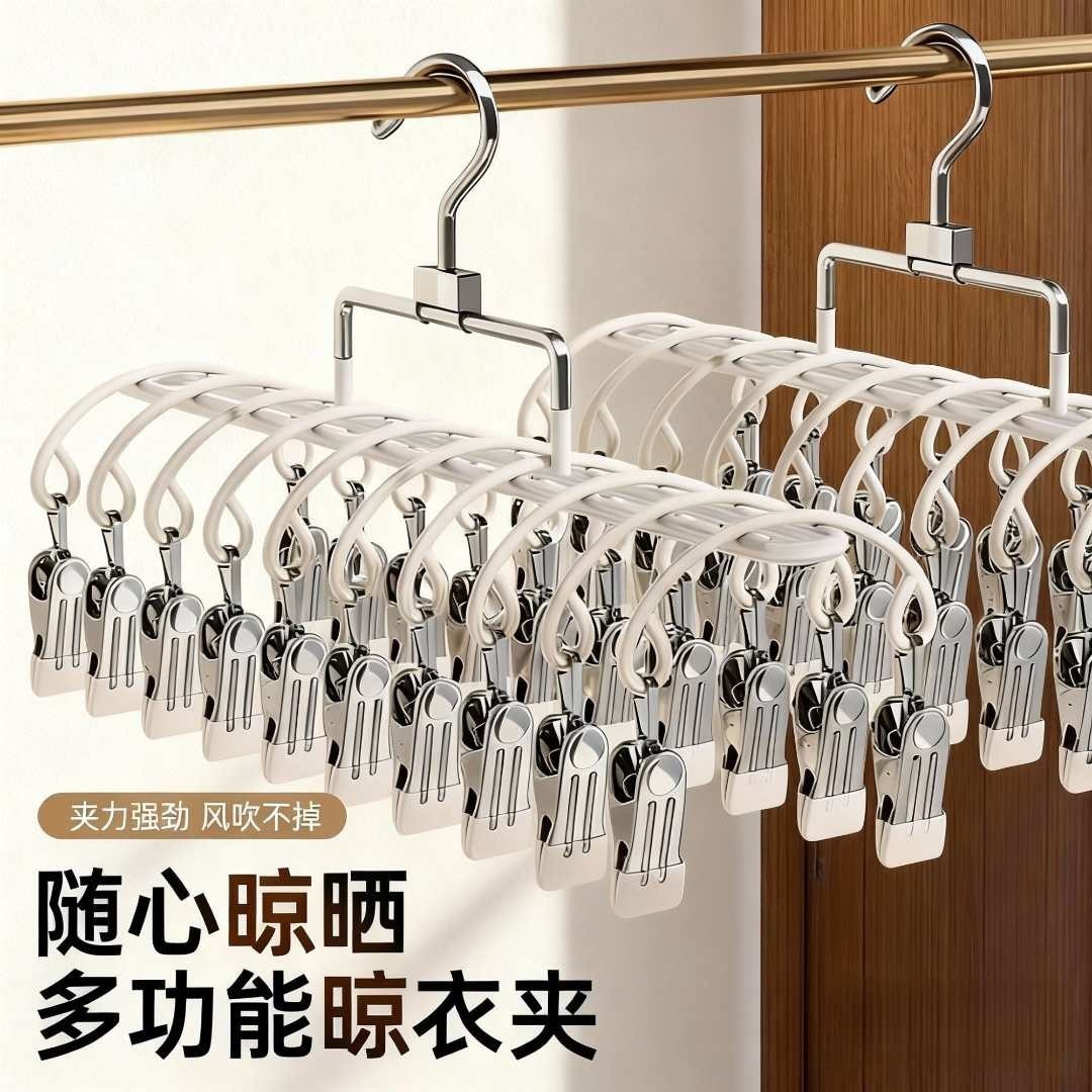多夹子裤架衣柜内收纳神器