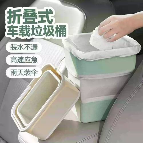 折叠式迷你垃圾桶垃圾袋收纳盒