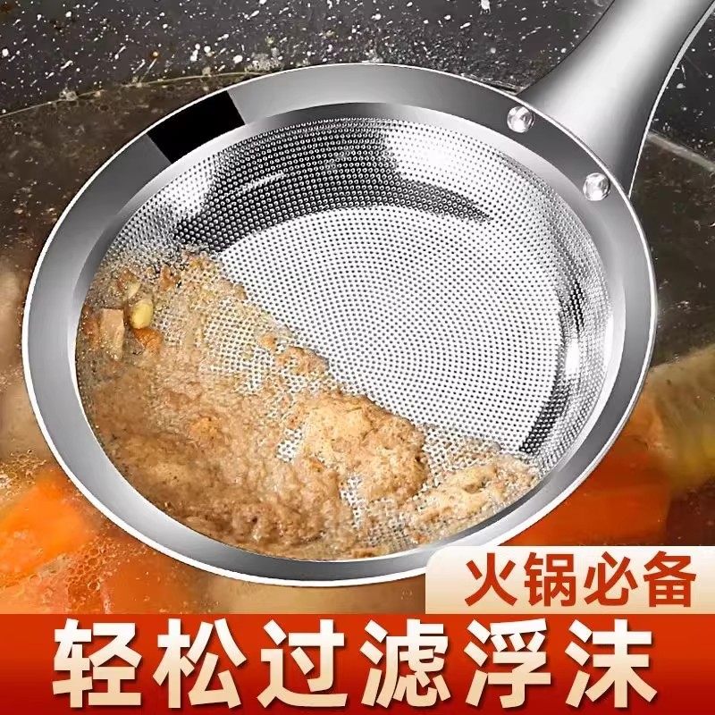打沫勺不锈钢漏勺过滤网筛火锅撇浮沫隔油勺家用厨房隔渣捞沫神器,厨房/烹饪用具,漏勺/滤网勺,淘宝优惠券,粉丝福利购,淘宝优惠卷