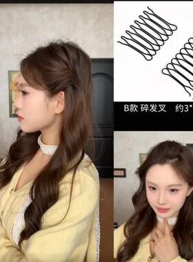 碎发整理高颅顶神器隐形无痕发扣
