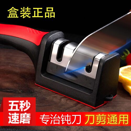磨刀神器家用专业磨刀石
