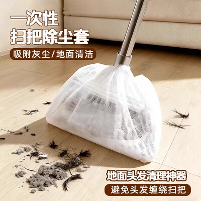 一次性静电除尘掸子扫把
