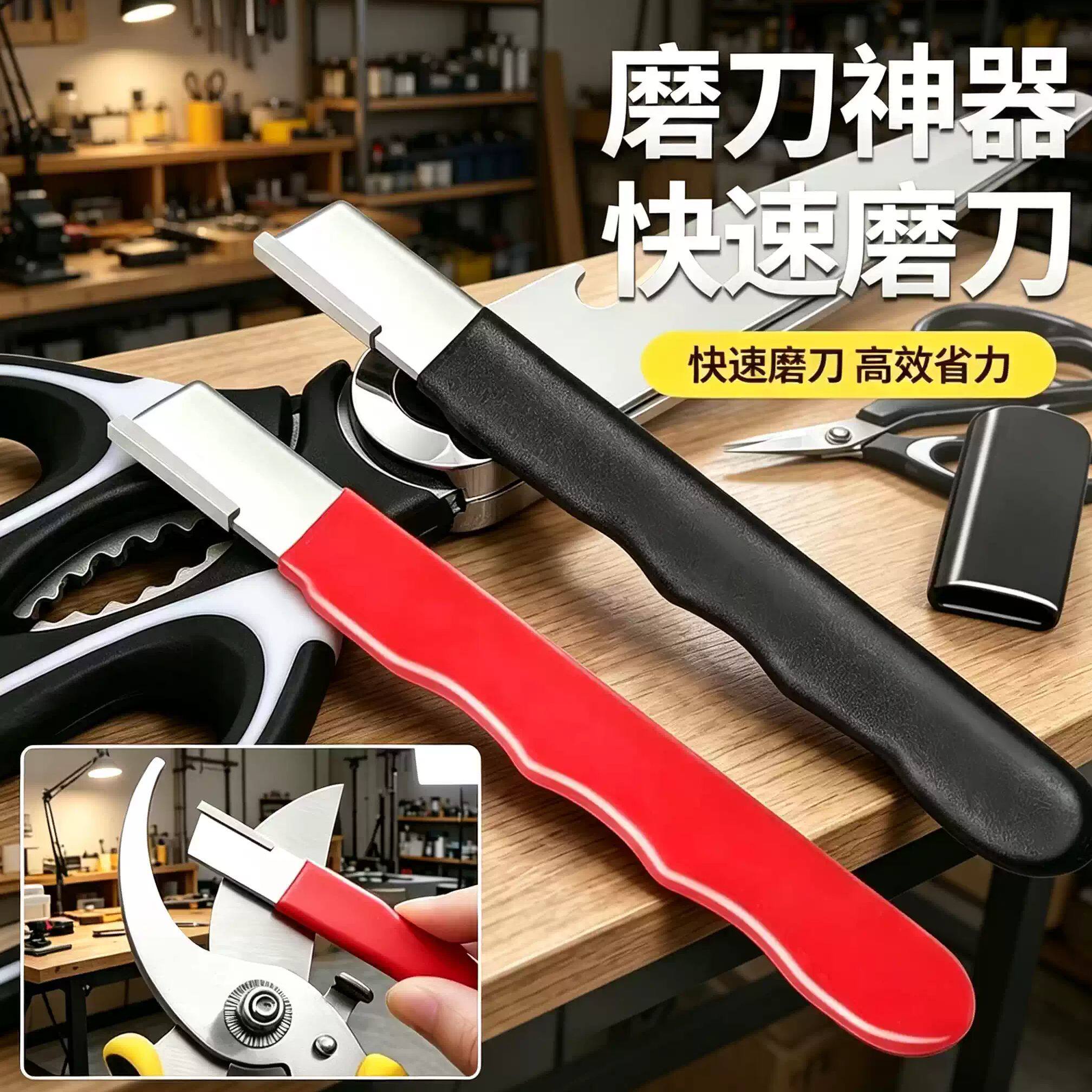 德国新型磨刀石多功能开刃器