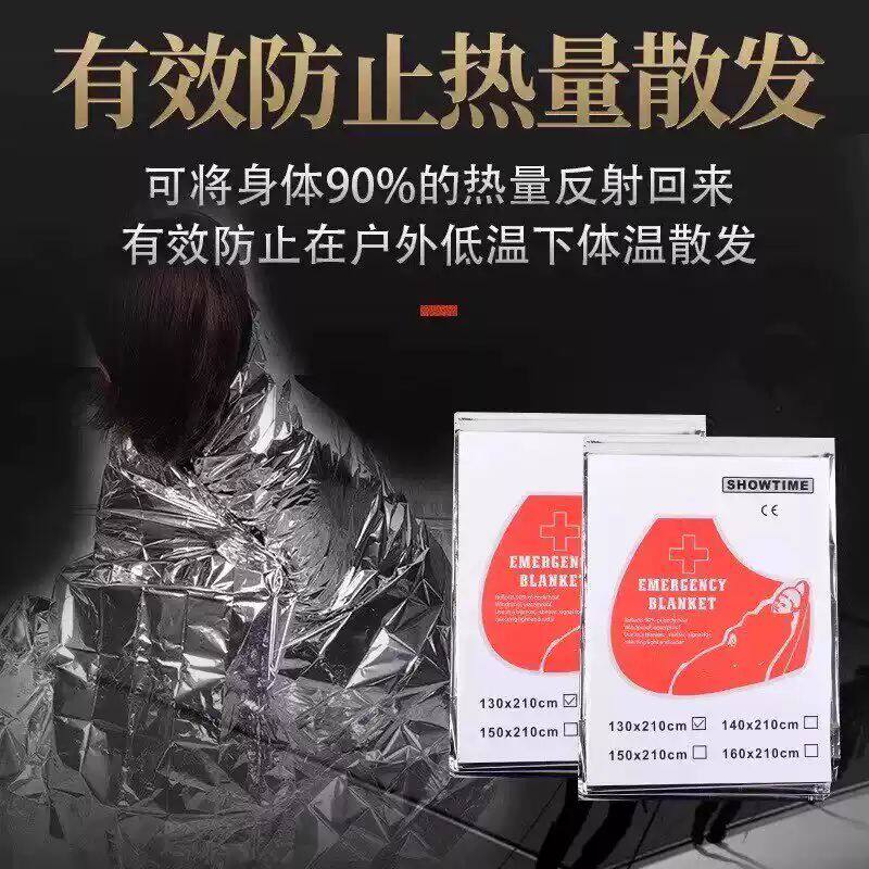 铝膜防寒毯旅行多功能应急保温毯图片