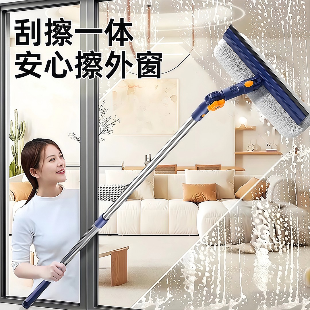 新款擦玻璃神器高层窗外专用加长伸缩杆拖把双面擦窗刮水器洗窗户