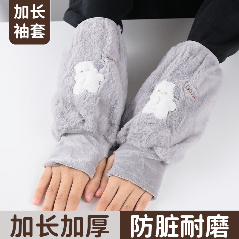 手套袖套二合一秋冬羽绒服专用防脏防油防水护袖女款袖头保暖神器