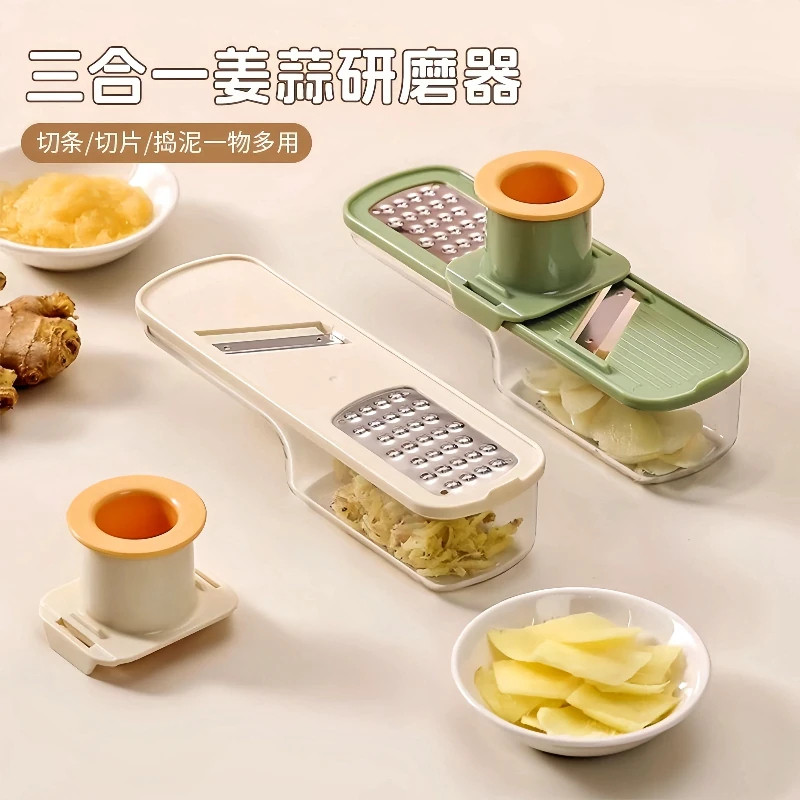 三合一不锈钢姜蒜研磨切条压蒜器