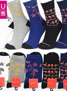 3ZU足装秀正品 A si poste春夏季棉质吸湿排汗提花中邦男袜A29109