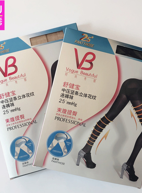 3ZU足装秀正品 春秋新款竖条纹塑形显瘦提臀VB中压力连裤袜70412