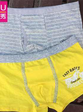3ZU足装秀专柜正品2018新款两条装提花搭色小男孩平角内裤95002-1