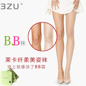 3ZU足装秀正品 夏季7D超薄防脱散连裤丝袜 束腹提臀BB袜女70517-2