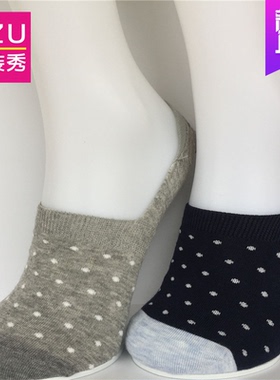 3ZU足装秀正品A si poste春秋夏全棉提花隐形男士船袜A28S1306-1