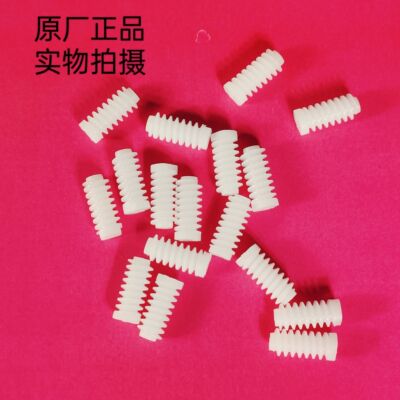 理光正原厂 提升马达螺旋齿轮mpc-03 04 imc通用下粉供粉电机齿轮