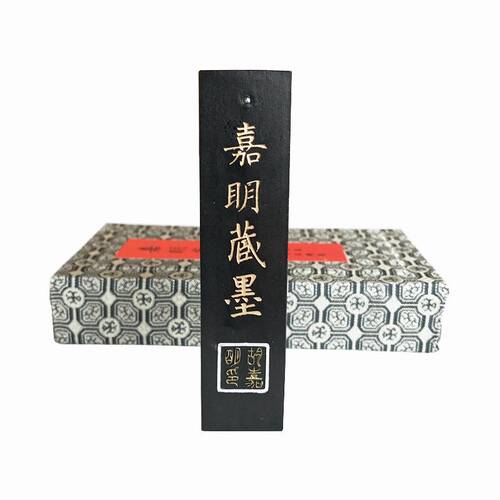上庄老胡开文墨条法桐油烟书画